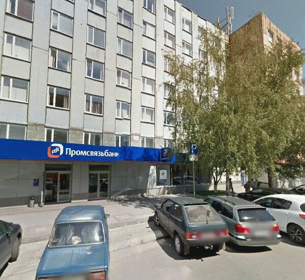 Банкомат Промсвязьбанка по адресу ул. Суворова,  д. 121