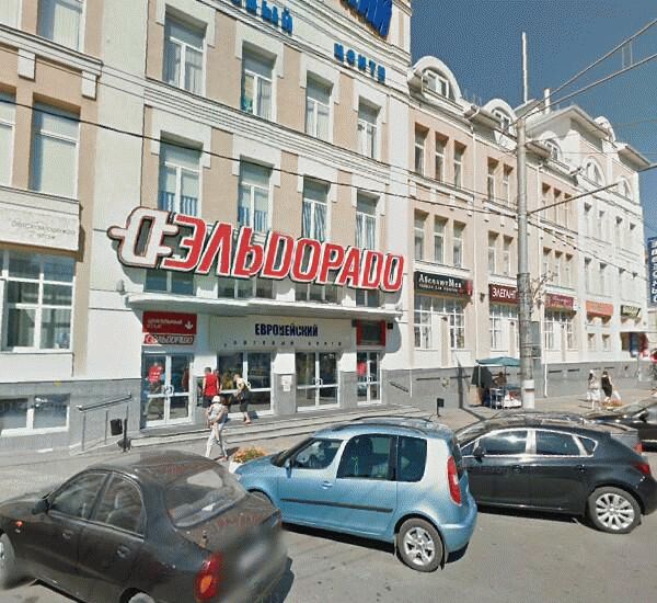 Банкомат Бинбанка по адресу улица Кирова 39