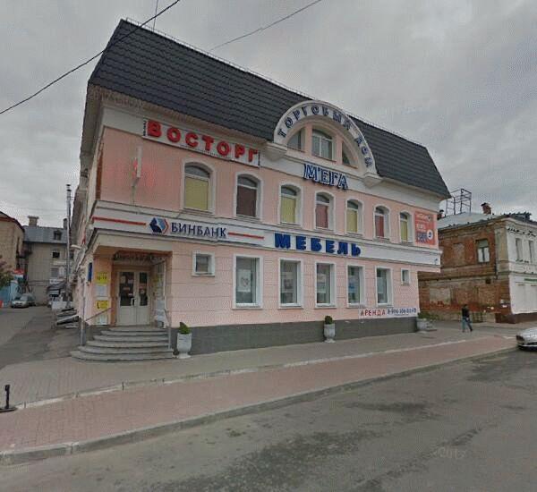 Отделение Бинбанка по адресу г. Калуга,  ул. Дзержинского,  д. 43